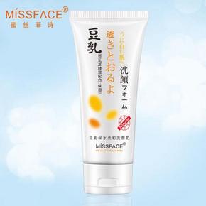 Miss face 豆乳 秋冬季补水保湿 洗面奶150g 拍下19元包邮