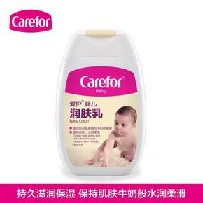爱护 CFB241婴儿滋润牛奶植物润肤乳60g 0.01元+运费，另有