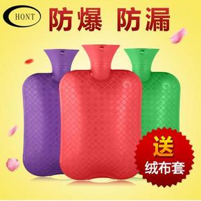 白菜价# HONT 沁香高密度PVC冲注水热水袋 5.9元包邮(29.5-23.6)