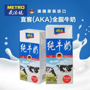 天猫双11预售：麦德龙 AKA全脂牛奶 1L*12盒  70.8元(定金8元，折5.9元/L)