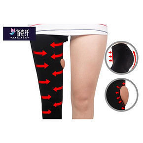 前30分钟# 佰姿纤 680D秋冬打底连裤袜压力瘦腿袜 25返12.5元