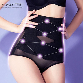 前30分钟# 女士 高腰无痕收腹内裤 美体塑身裤 18.3返9.1元