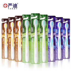 前10分钟# 美国严迪 中小头超柔软毛牙刷9支装 19.5元包邮(39-19.5)