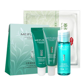 10点# 美肤宝 汉草清肌旅行套装 9.9元包邮