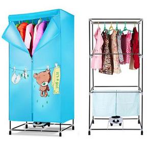 志高 ZG09D 干衣机双层烘衣机 送多功能衣架  98返20元