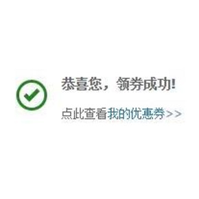 天猫双11# 天猫双十一 全球狂欢节  自动领券技能(高能)