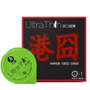 港囧定制款# 大象 避孕套 安全套1只装 1元