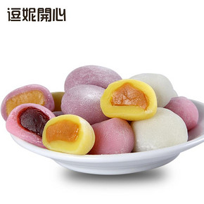 前10分钟# 逗妮开心 小米麻糬 台湾特产小吃600g 25.9返6元