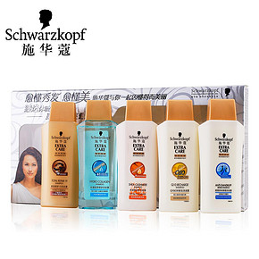 施华蔻 甄选体验装洗发露组合 50ml*5瓶 0.01元(另有2款)