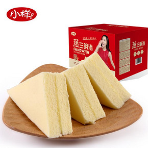 前60秒# 好彩头 小样蒸三明治1000g*2箱 37.5元(1送1)