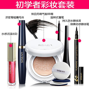水尚 初学者彩妆6件套 BB霜+睫毛膏+眼线笔+眼线液+眉笔+唇彩 券后46.9元包邮