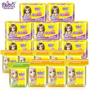 前10分钟# 自由点 防漏卫生巾组合装17包*2套 68.9元(买1送1)