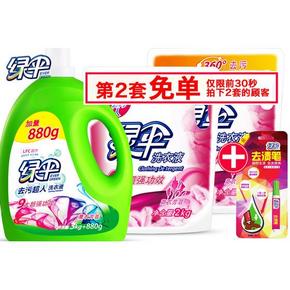 前30秒# 绿伞 去污超人洗衣液31.5斤 59.9X2返59.9元