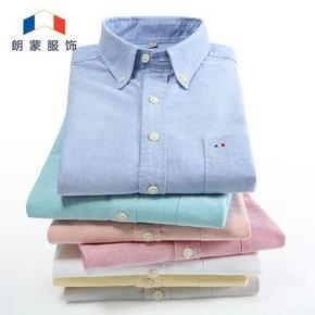 前120秒# 朗蒙服饰 牛津纺男士秋季长袖衬衫 59返29.5元