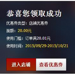 手慢无券# 天猫超市 华北生鲜 20元无门槛券