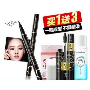 CARSLAN 卡姿兰 防水不晕染眼线笔+化妆棉+卸妆液+睫毛膏 39.9元包邮