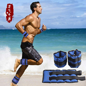 手慢无# 绑腿沙袋 河沙一对1kg 0.9元(券+返5)