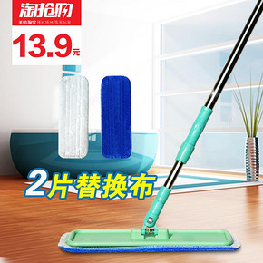 馨居宝 平板拖把家用小拖把+2片替换布 13.9元包邮