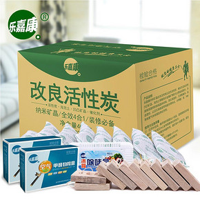 白菜价# 乐嘉康 除甲醛活性炭包1100g 6.9元包邮(26.9-20券)