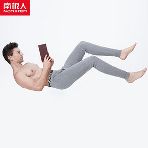 南极人 男女情侣款 薄款秋裤保暖裤 19.9元包邮