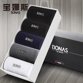 BONAS 宝娜斯  薄款高档男人商务袜子 5双礼盒装 12.8元包邮(满2减5)