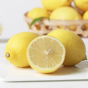 双11预售#18点  南非 进口黄柠檬10个 11元(6元定金，5元尾款)