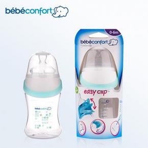 Bebeconfort 欧洲独创专利卡扣防漏PP奶瓶150ml  99元包邮