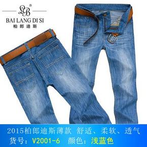柏郎迪斯 男士秋冬韩版牛仔裤  19.9元包邮