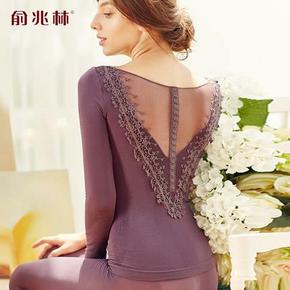 10点# 俞兆林 大蕾丝后背性感打底保暖内衣套装  35元(前30分钟)