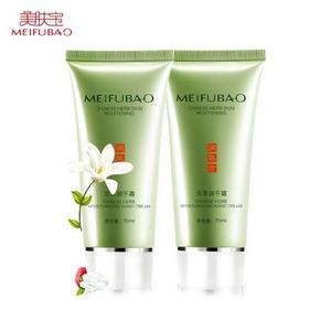 白菜价# 美肤宝护手霜 75ml*2  9.9元包邮(券后)