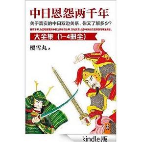 亚马逊kindle好书# 10月上(下)合辑+本周特惠精选 0.1元起