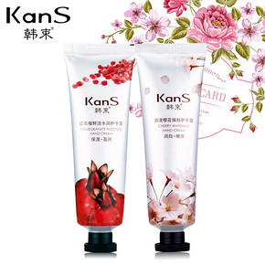 白菜价# Kans 韩束 护手霜 40mlx2支 9.9元包邮(39-29.1)