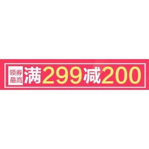 促销活动# 京东超市 快抢节  最高可达299减200元 你抽到券了吗？