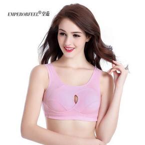 前30分钟# 聚划算 保暖内衣/文胸/内裤袜子等 返现50%汇总（14款）