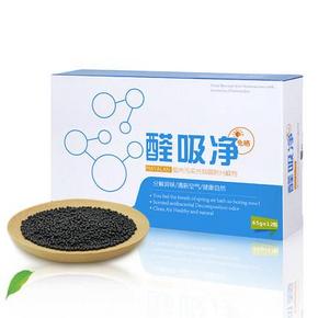 全额免单# 玛雅蓝 除甲醛率 家居空气净化剂 前10秒 59.9返59.9元