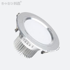 手慢无#  韩晶 led筒灯 0.8元包邮(10.8-10券)