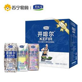 双11预售# 君乐宝 开啡尔 风味发酵乳200g*8 整箱装  25元包邮