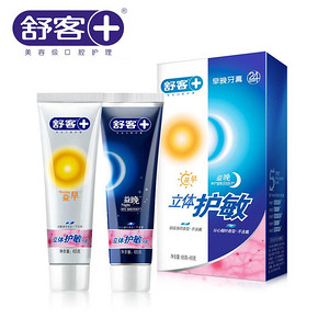 手慢无# 舒客 立体护敏牙膏 2盒4支 10元(5定金+5尾款)