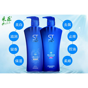 全额免单# 采乐 香水去屑止痒控油洗发水+沐浴露750mlx2瓶 49返49元(前6秒)