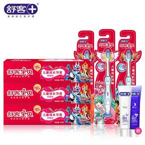 舒客儿童成长牙膏40g*3盒+儿童牙刷*3支+赠品 券后26.9元包邮