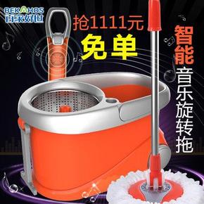 百家好世 音乐智能旋转拖 送大礼包 定金10元+尾款74元，可用50元优惠券