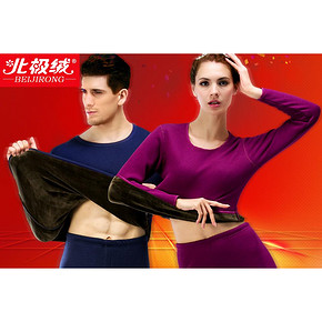 前30分钟# 聚划算 男袜/保暖内衣/哑铃等 返现汇总(7款)