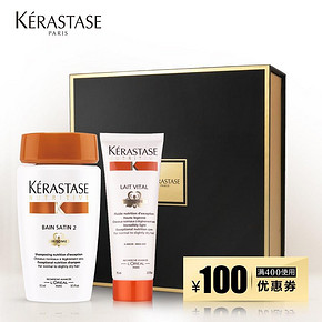 双11预售# 卡诗 滋养恒护洗发水+护发乳+100元优惠券 42元(21定金+21尾款)