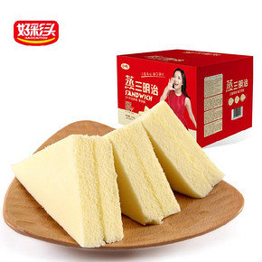 好彩头 小样蒸三明治1kg整箱装 19.9元包邮(39.9-20券)