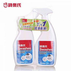 白菜价# 诗乐氏 全能清洁液双支装 500ml*2瓶 4.9元包邮