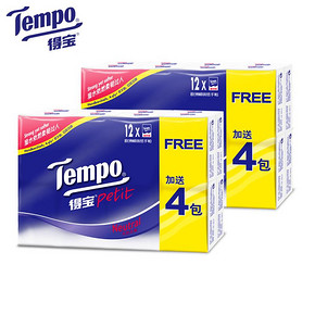 手慢无# Tempo 得宝 迷你手帕纸 4层 7张*32包 10元(5定金+5尾款)