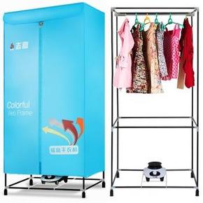 新低价# CHIGO 志高 ZG09D-01 双层家用烘干机 59元