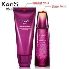 韩束 墨菊秋冬季套装 补水露70ML+睡眠面膜70ML 29元包邮(79-50券)