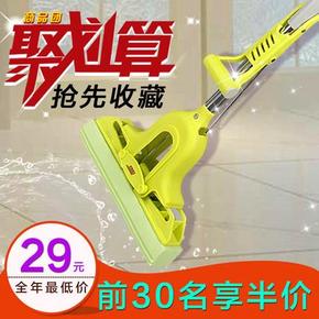 10点# 洁仕宝 对折式胶棉拖把 14.5元(前30分钟半价)