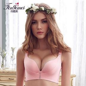 10点# 芬格美 一片式无痕无钢圈文胸  24.5元(前30分钟半价)